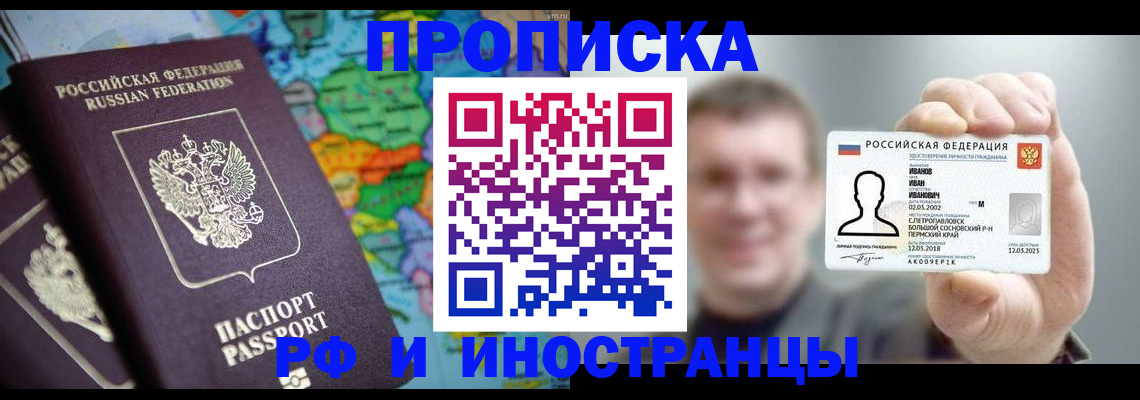 форма 3 в Озёрске